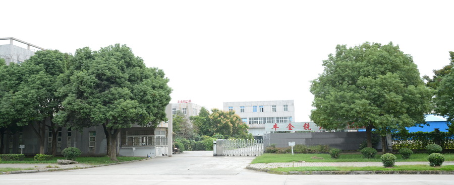 豐金銳刀具正門